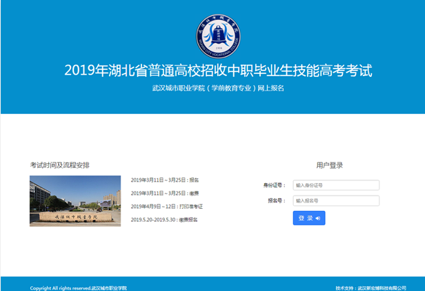 产品截图