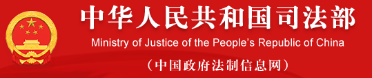 客户