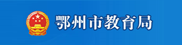 客户